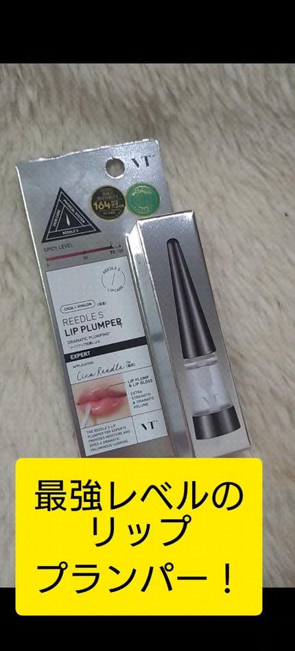 リードルS リッププランパーエキスパート/VT/リッププランパーの人気ショート動画