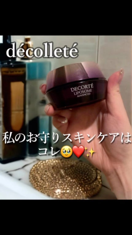 リポソーム アドバンスト リペアクリーム/DECORTÉ/フェイスクリームの人気ショート動画