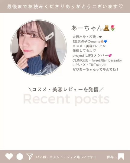 ハイライター/Glint/パウダーハイライトを使ったクチコミ(6枚目)