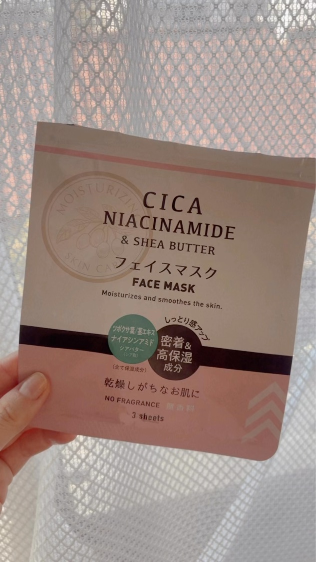 シアバター配合フェイスマスク/DAISO/シートマスク・パックの動画クチコミ4つ目