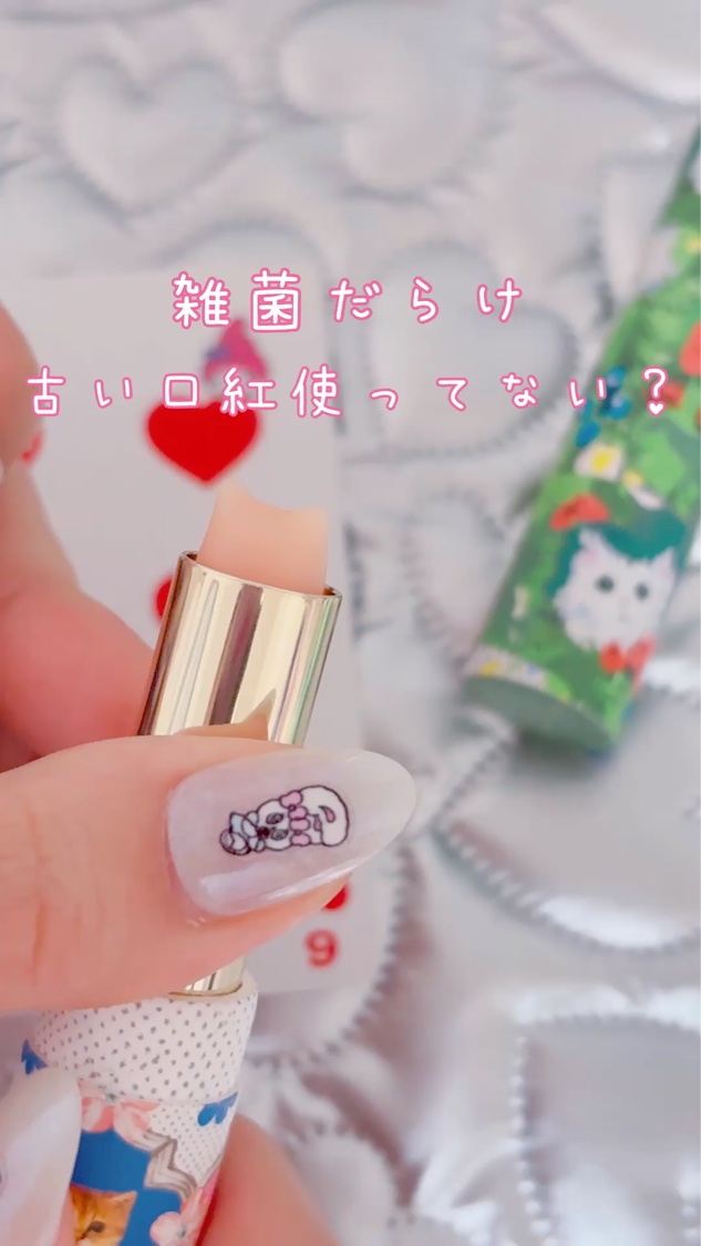 モイスチュアライジング リップスティック/PAUL & JOE BEAUTE/リップケアの動画クチコミ2つ目