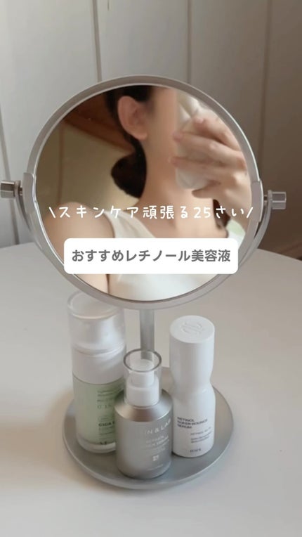 ヴィーガンリポソームレチノールセラム/SKIN&LAB/美容液の人気ショート動画
