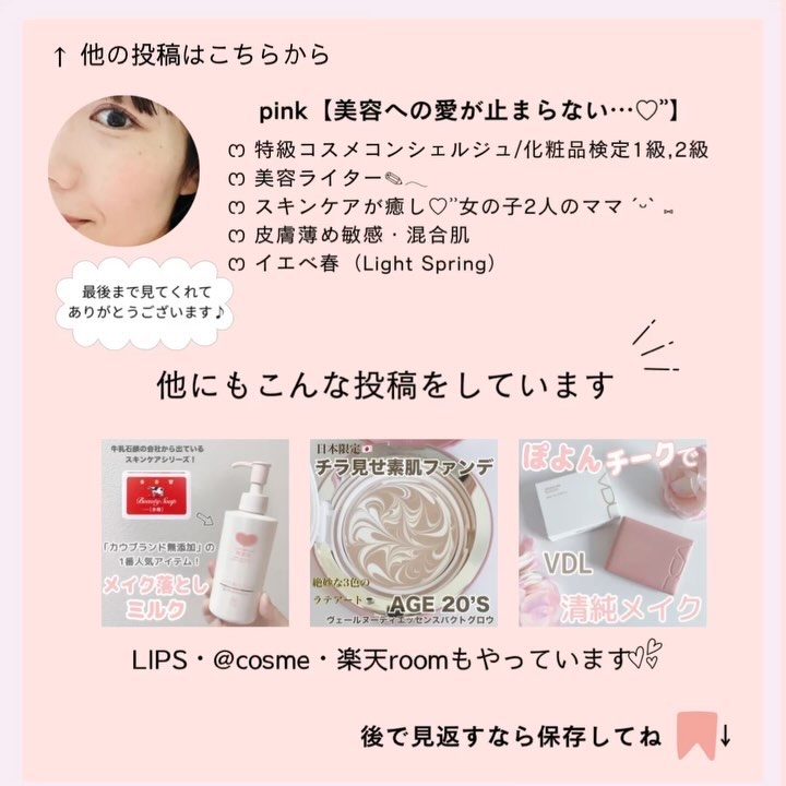 シルク ヘアキャップ ロングヘア用/SEAWIND/ヘアケアグッズの動画クチコミ5つ目