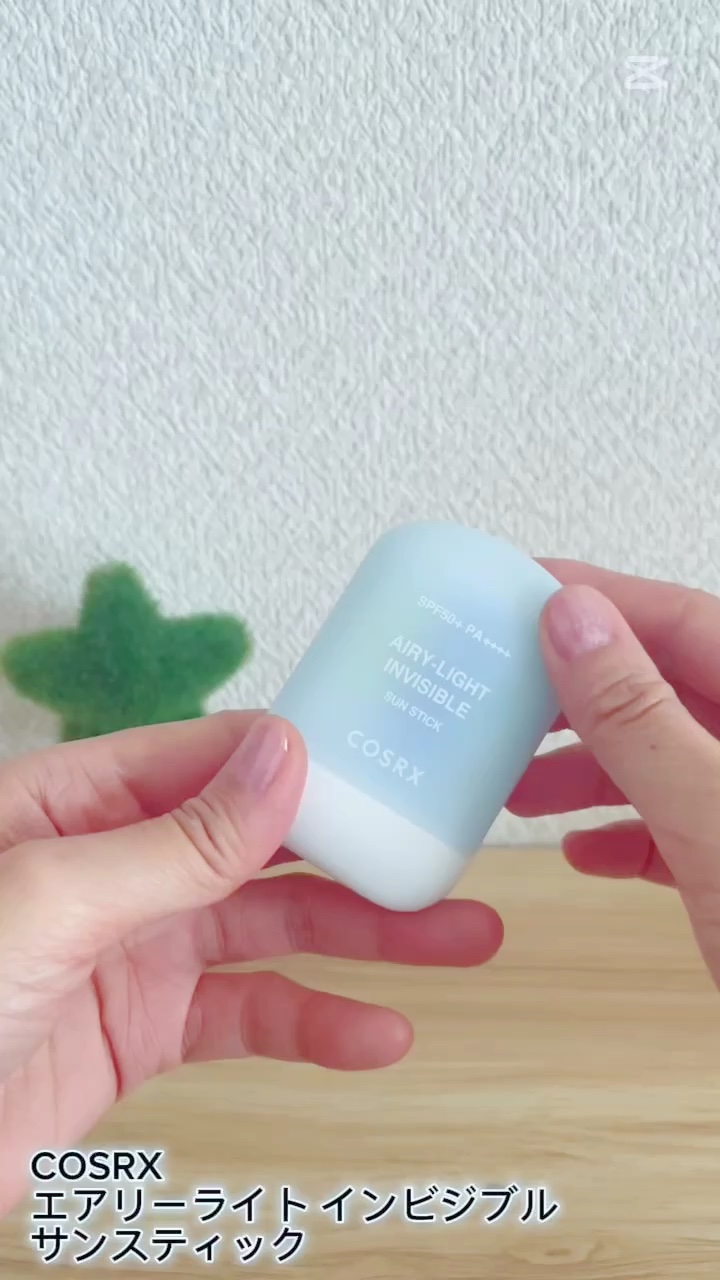 エアリーライト 透明UVスティック/COSRX/日焼け止めスティックの人気ショート動画