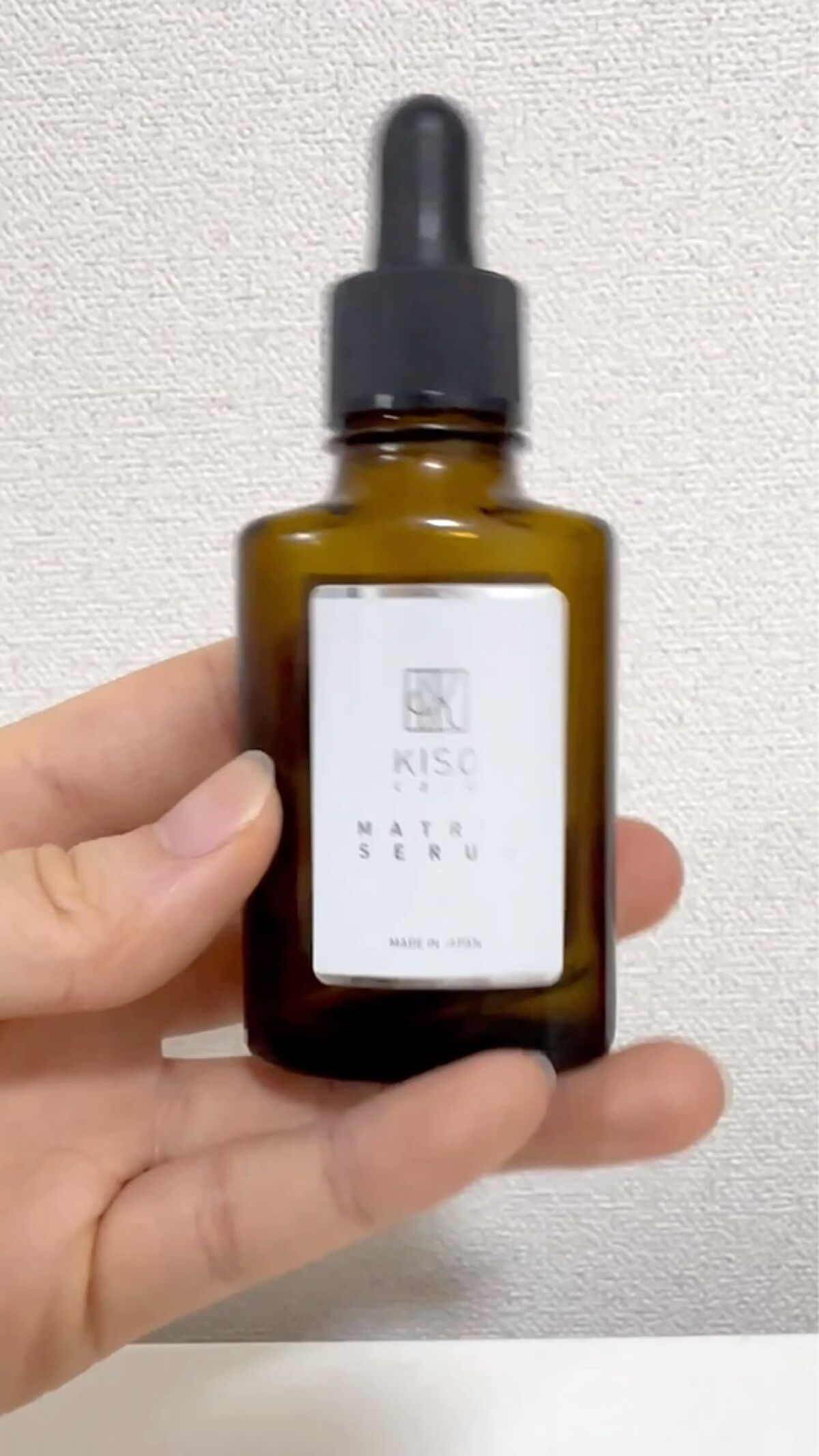 マトリックスセラム PE/KISO/美容液を使ったクチコミ（1枚目）