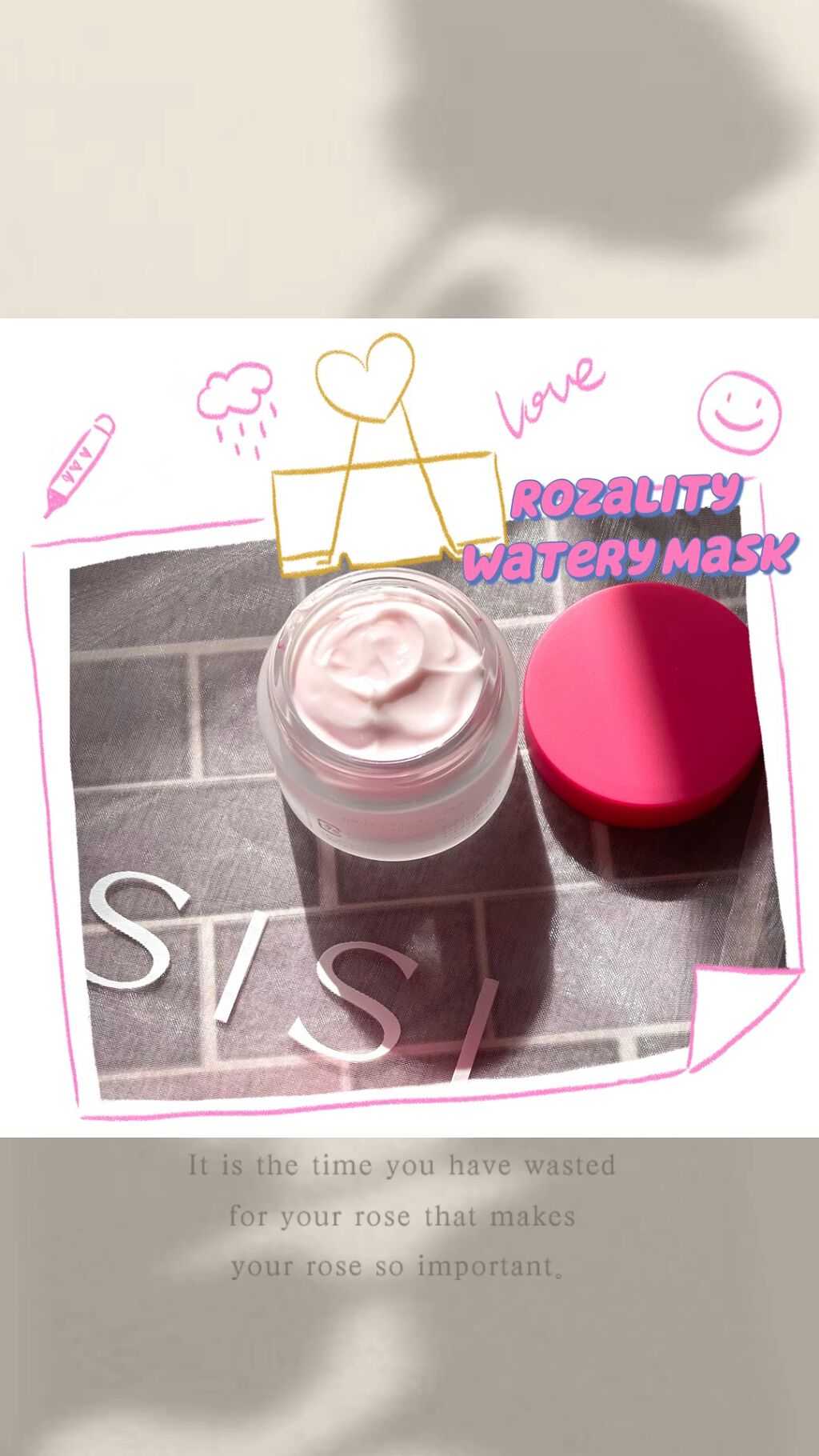 ロザリティ ウォータリーマスク/SISI/フェイスクリームの動画クチコミ3つ目