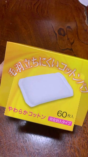 セリアで購入したコットン💭

本当に全然毛羽立ちなかったし、
100円でこれだけ入ってれば
コスパ良すぎ😍

でも、シルコットのうるうるコットンが
最強すぎるので、
お顔用はシルコット
セリアのコットン