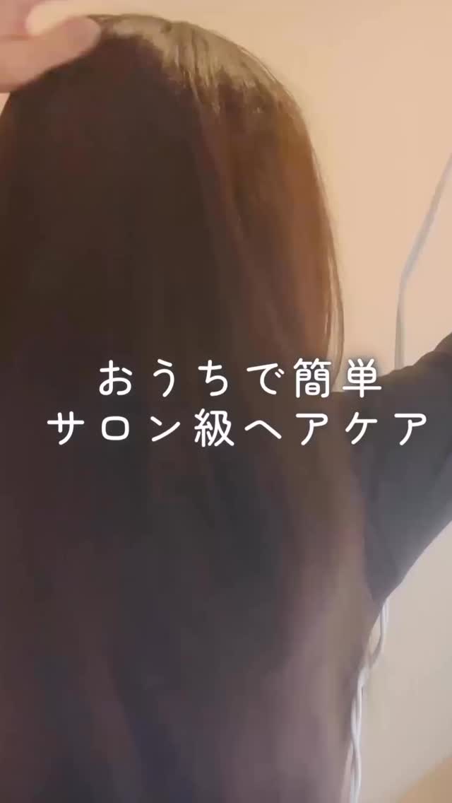 ヨリソイシャンプー/トリートメント/iiinalily/市販シャンプーの人気ショート動画