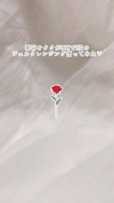ピュアクレンジングジェル ホワイト/Salanaru（サラナル）/クレンジングジェルの人気ショート動画