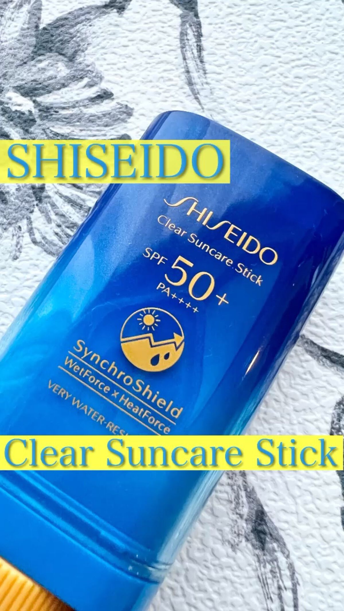 クリア サンケア スティック/SHISEIDO/日焼け止めスティックの動画クチコミ2つ目