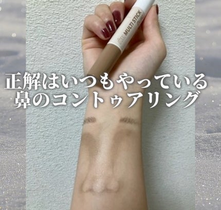 アイムマルチスティック デュアル/i’m meme/シェーディングの人気ショート動画