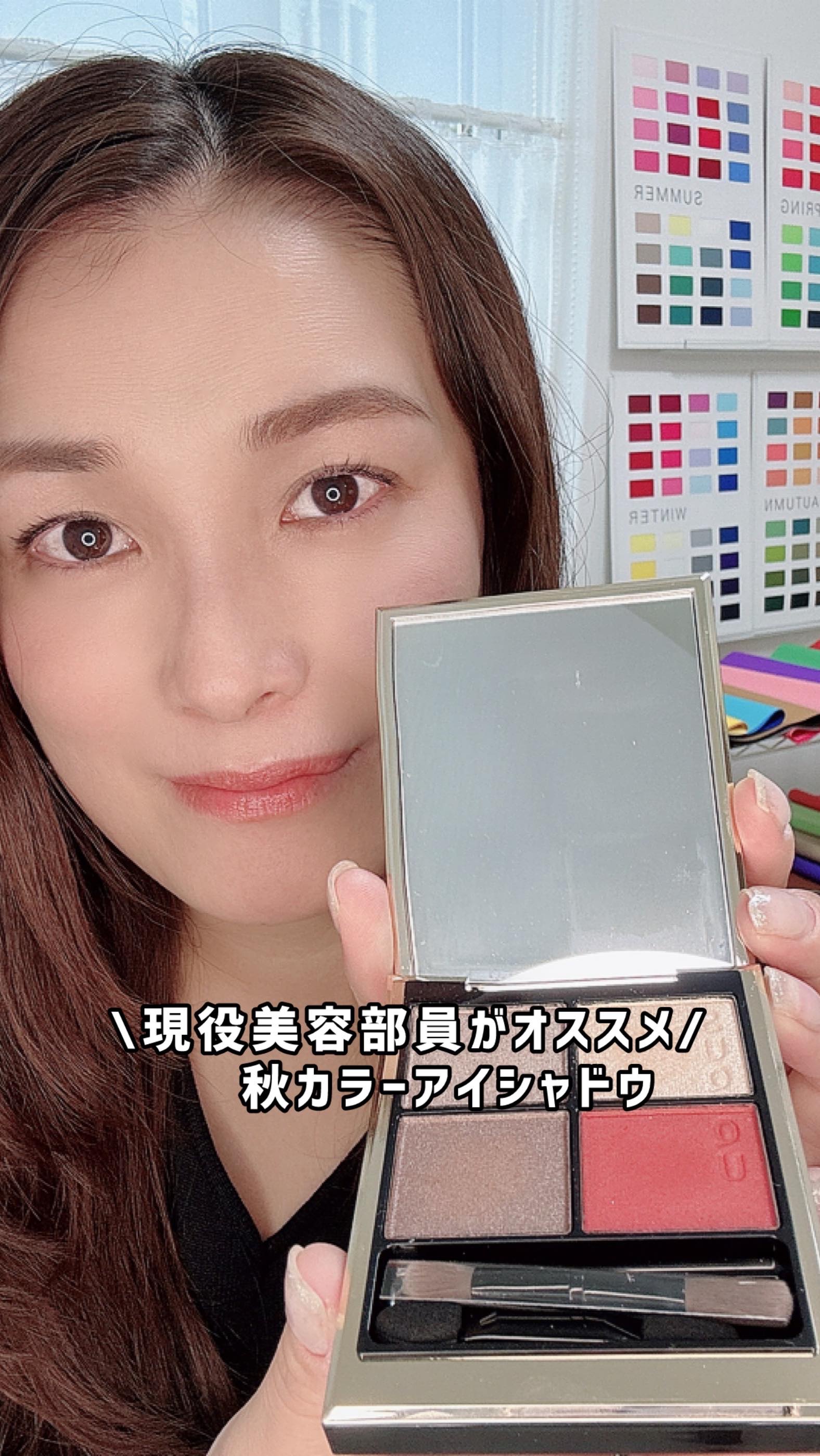 シグニチャー カラー アイズ/SUQQU/アイシャドウパレットを使ったクチコミ（1枚目）