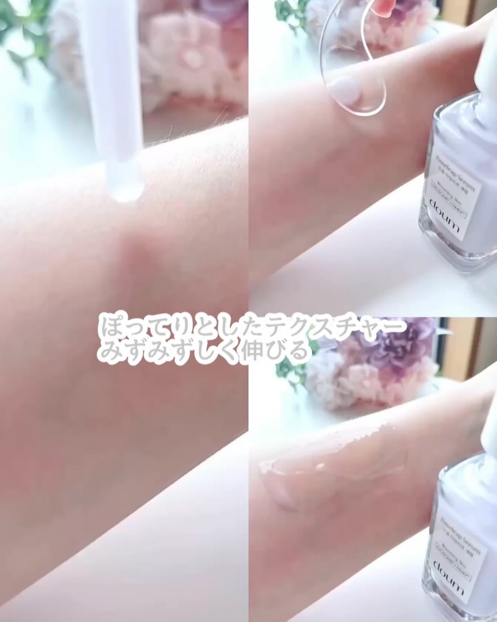 doum timeleap Serum/doum/美容液を使ったクチコミ（2枚目）