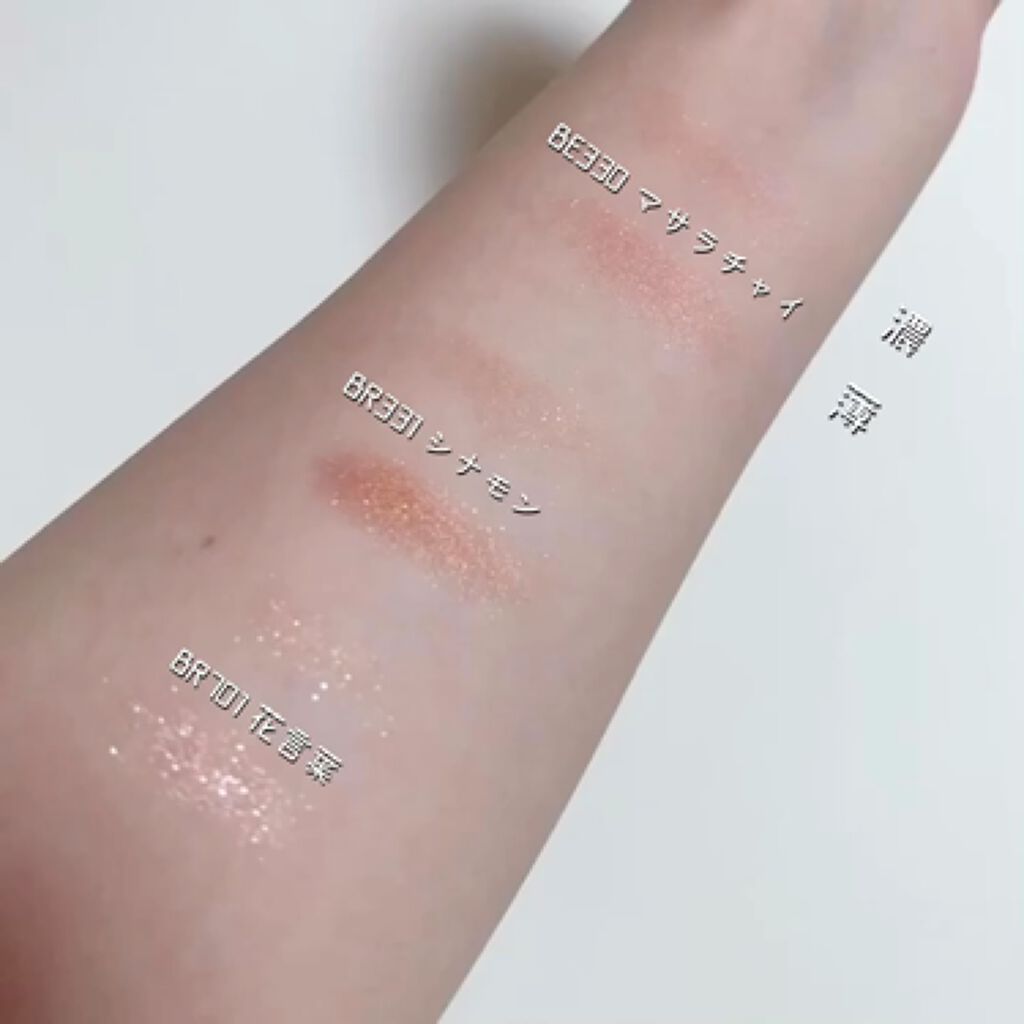 シャドーカスタマイズ/MAJOLICA MAJORCA/単色アイシャドウを使ったクチコミ（3枚目）