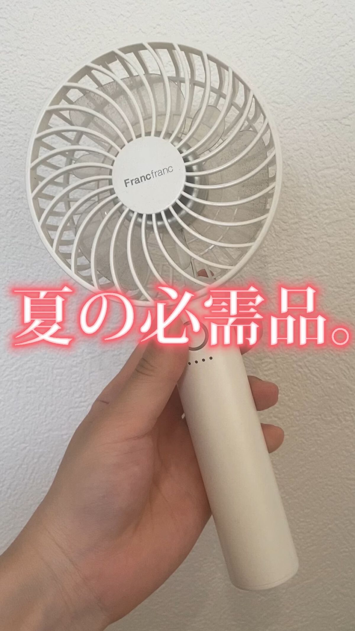 フレ 2WAY ハンディファン/フランフラン/その他の動画クチコミ3つ目