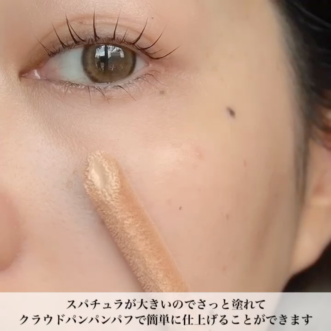 メイクヒール ワン ピーエルファンデーション/MAKEHEAL/リキッドファンデーションを使ったクチコミ（3枚目）