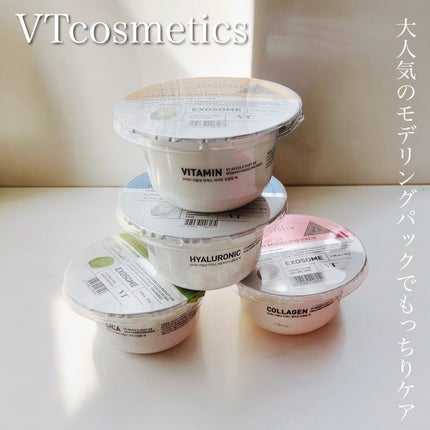 リードルショットEX CICAモデリングパック/VT/シートマスク・パックの人気ショート動画