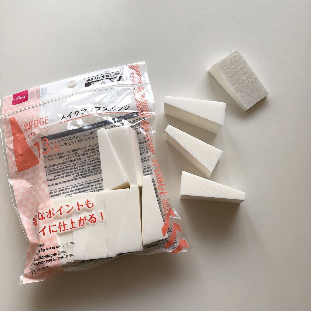 メイクアップスポンジバリューパック13P ウェッジ/DAISO/パフ・スポンジの動画クチコミ1つ目