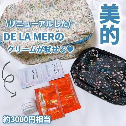 試してみた】ザ・モイスチャライジング ソフト クリーム LA MER 試してみた】ザ・モイスチャライジング ソフト クリーム LA MER