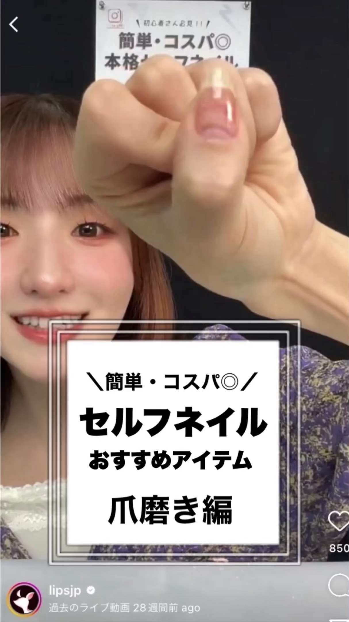 爪ミガキセット/デュカート/ネイル用品を使ったクチコミ（1枚目）