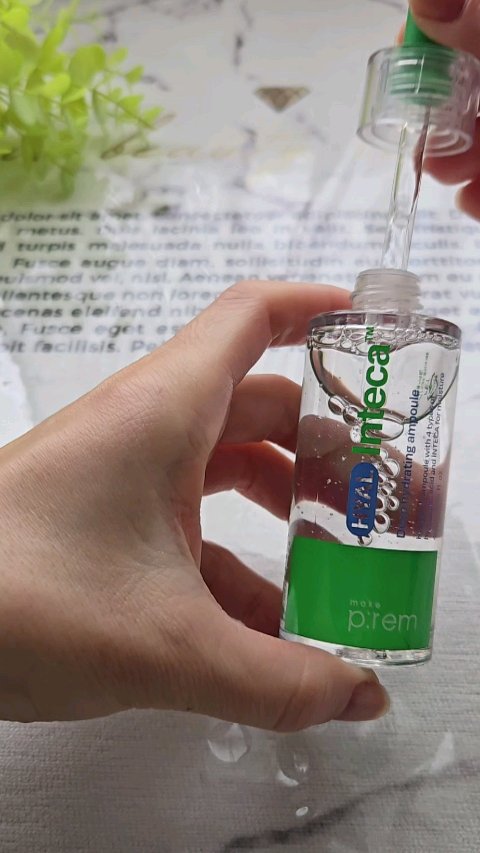 ヒアル インテカディープハイドレーションアンプル/make prem/美容液を使ったクチコミ（1枚目）