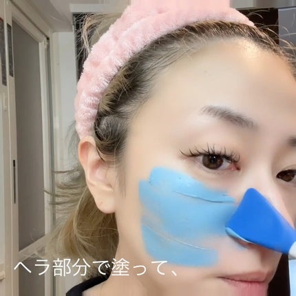ゼロ毛穴クレイパック/MEDICUBE/洗い流すパック・マスクを使ったクチコミ(3枚目)