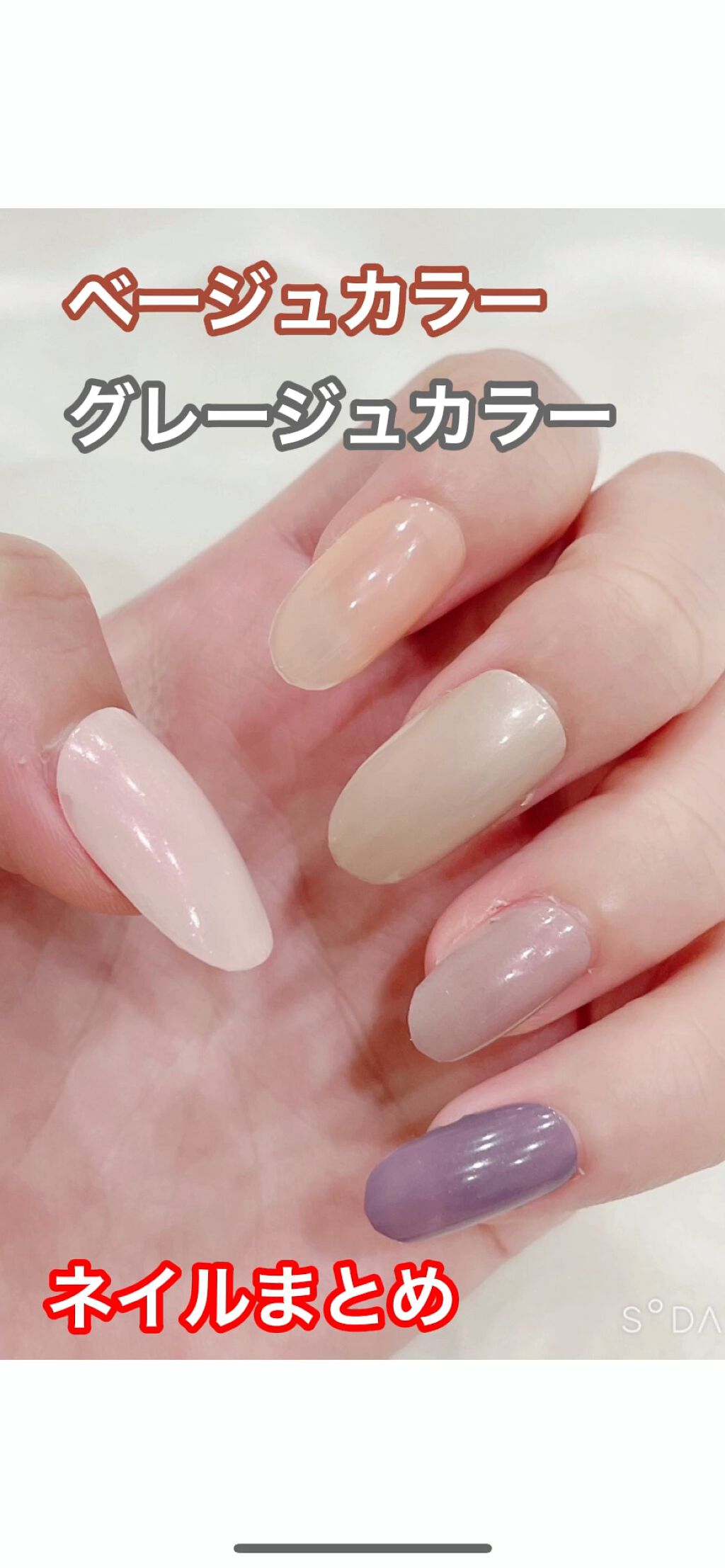 ACネイルエナメル/セリア/マニキュアを使ったクチコミ（1枚目）