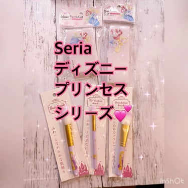 Seria新商品✨

ブラシは持ち歩き用に💕

DAISOの春姫、ユアグラム以外の
限定で出るごくふわメイクブラシに似ています。
ふわふわなので、嬉しかった😍

個人的に
ネイルストーンケースのようなケ