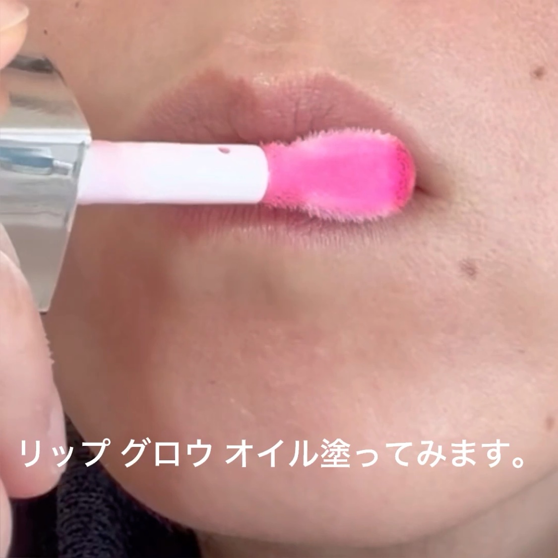 ディオール アディクト リップ グロウ/Dior/リップバームを使ったクチコミ（2枚目）