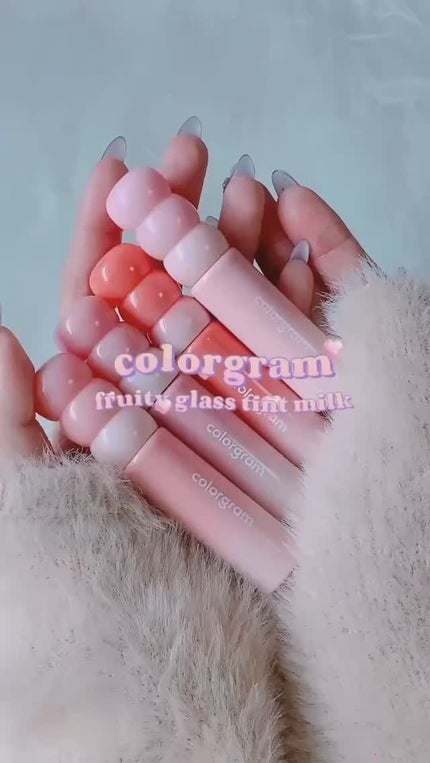カラーグラム タンフルグラスティントミルク/Colorgram/リップティントの人気ショート動画