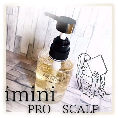 imini プロスカルプ（詰め替え用）/imini/シャンプー・コンディショナーを使ったクチコミ（1枚目）