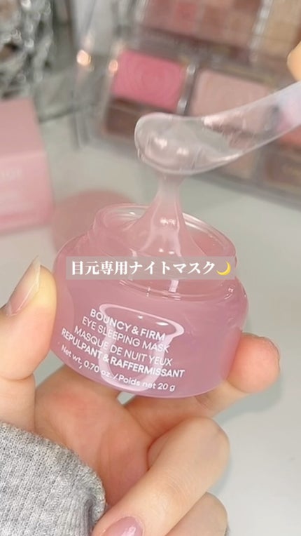 バウンシーアイスリーピングマスク/LANEIGE/アイケア・アイクリームの人気ショート動画