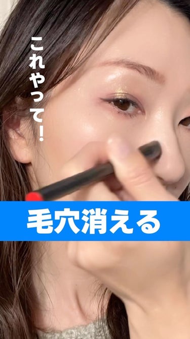 ハイピグメントアイシャドーブラシ ＃24/NARS/メイクブラシの人気ショート動画