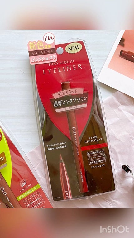 シルキーリキッドアイライナーWP/D-UP/リキッドアイライナーの人気ショート動画