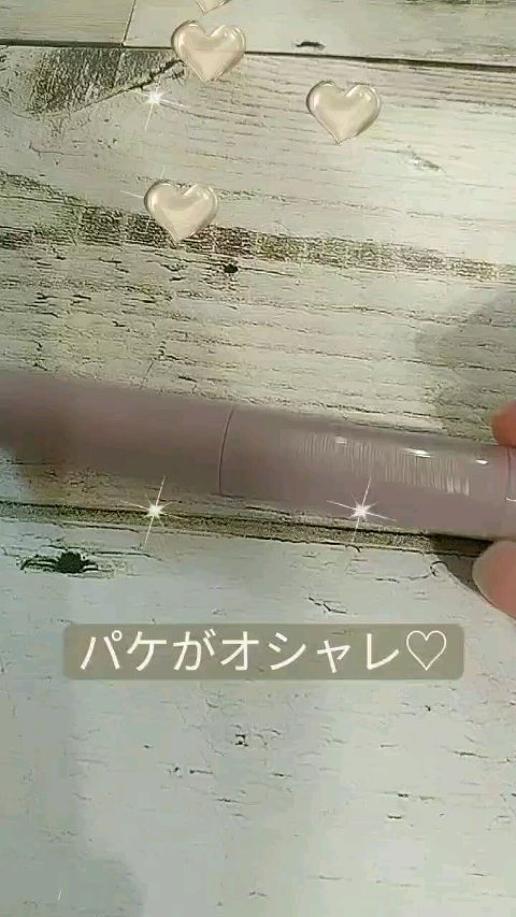 プランプリップケアスクラブ/キャンメイク/リップスクラブを使ったクチコミ（3枚目）