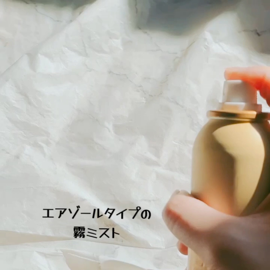 プロP ミスト/CNP Laboratory/ミスト状化粧水を使ったクチコミ（3枚目）