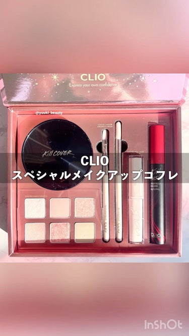 メルティング シアー グロウ バーム/CLIO/リップケア・リップクリームを使ったクチコミ（1枚目）