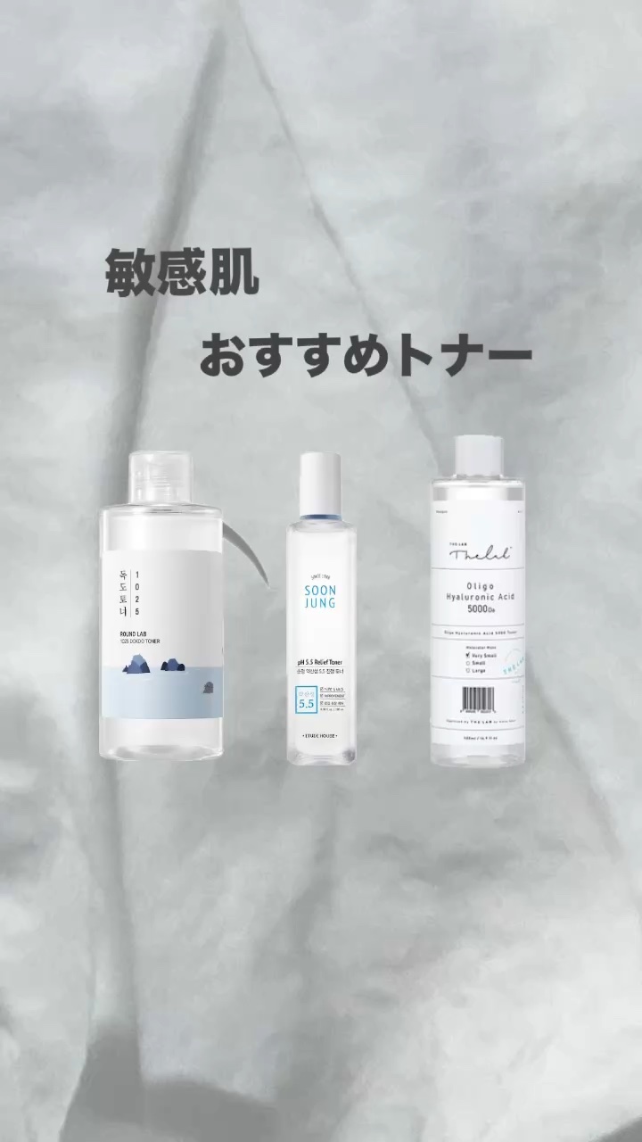 スンジョン トナー/ETUDE/化粧水の動画クチコミ2つ目