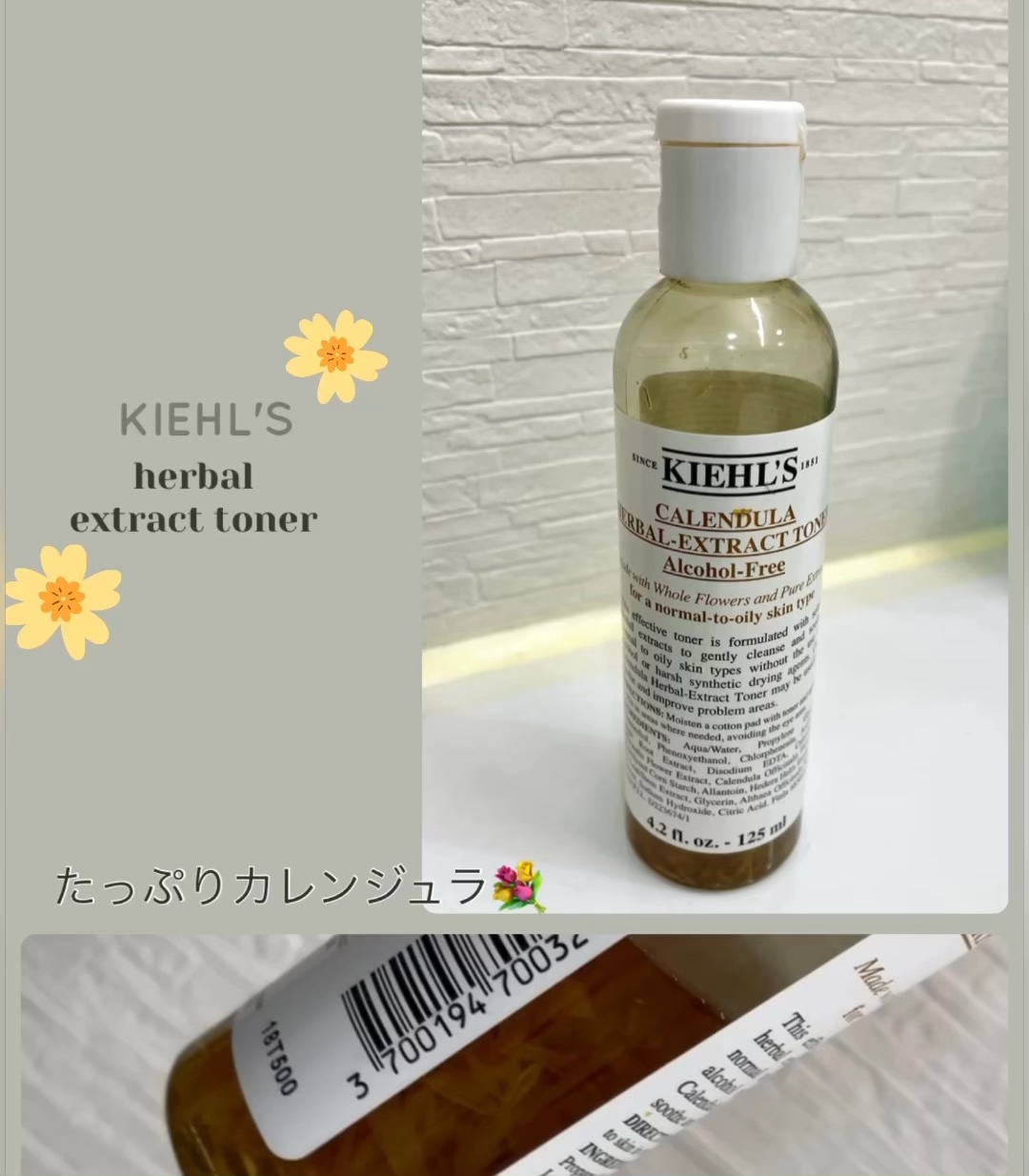キールズ 化粧水 ハーバルトナー CL トライアルセット スキンケア キールズ ハーバル トナー CL アルコールフリー 125ml ⁄ Kiehl\u0027s