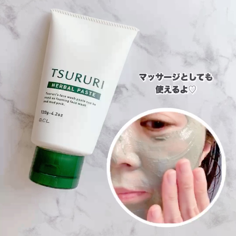 角栓かき出し ガスールペースト N/ツルリ/洗顔フォームの動画クチコミ2つ目