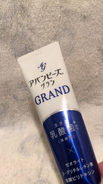 アバンビーズ グラン/わかもと製薬/歯磨き粉の人気ショート動画