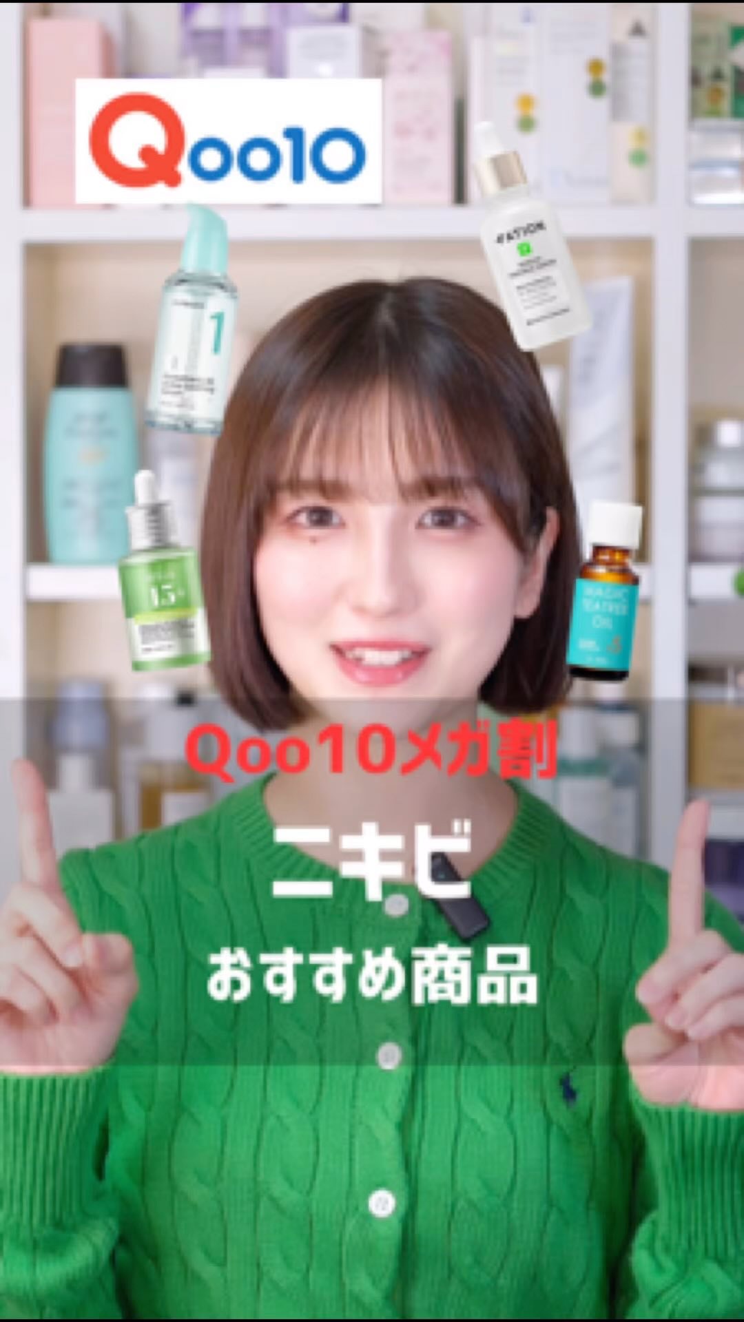 マデカクリームタイムリバース/センテリアン24/フェイスクリームの人気ショート動画