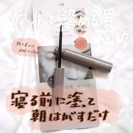 necess まゆ美容液ティント/コジット/眉ティントの人気ショート動画