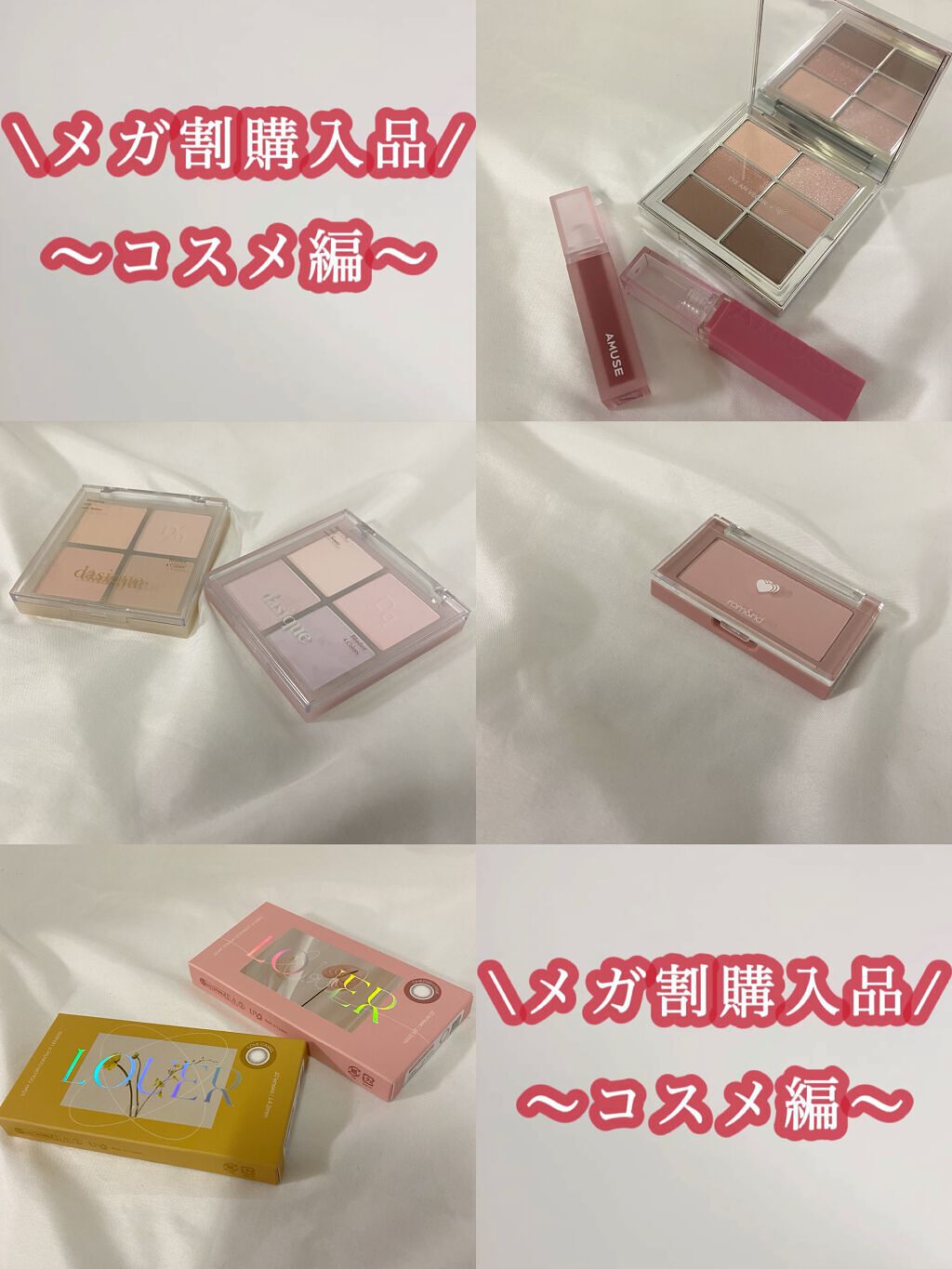 シューベルベット/AMUSE/口紅の人気ショート動画