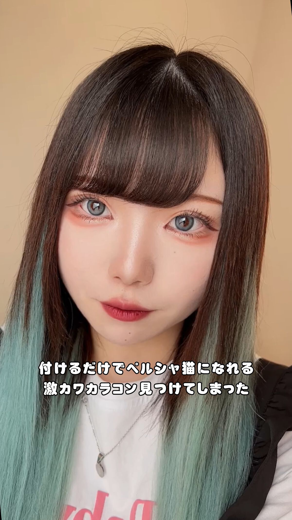 ＼大人気の青カラコン！買うしかない、、／


☁　　☁　　☁　　☁　　☁　　☁　　☁


#青カラコン
#バンビシリーズ 
#スワンブルー 