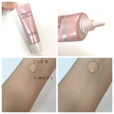 UVウルトラフィットベースN/CEZANNE/化粧下地を使ったクチコミ（2枚目）