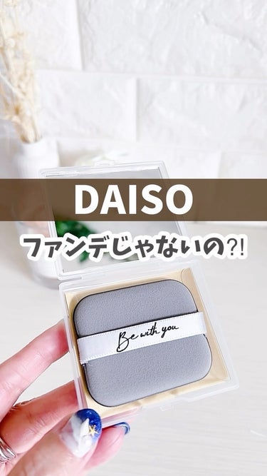 あぶらとり紙セット/DAISO/その他キットセットを使ったクチコミ（1枚目）