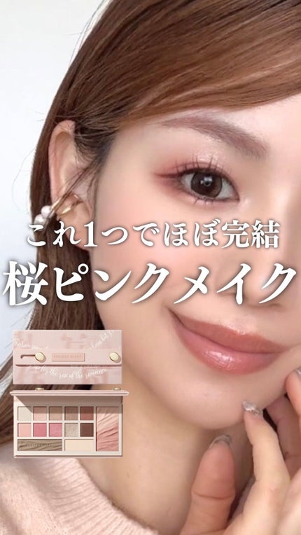 デザイナーアイズ&チークパレット/PERFECT DIARY/アイシャドウの人気ショート動画