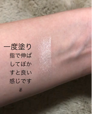 RMK グロースティック/RMK/スティックハイライトを使ったクチコミ（2枚目）