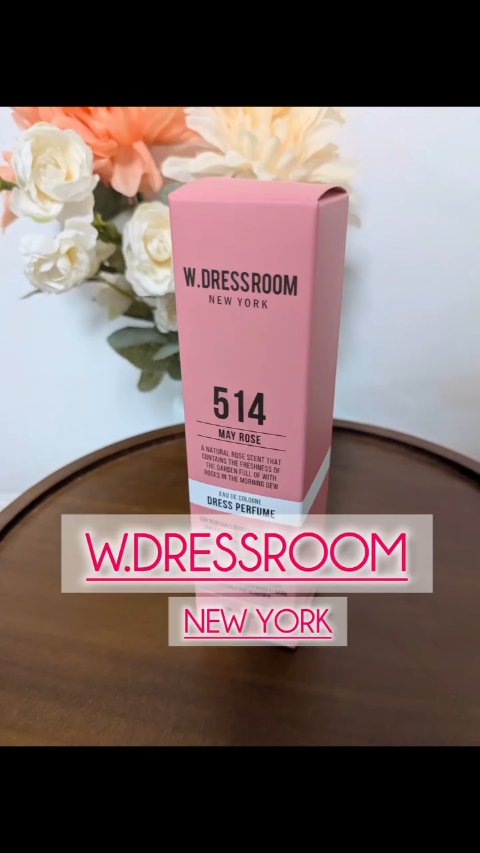 S3ドレスパフューム514 May Rose/ダブルドレスルーム/香水(その他)を使ったクチコミ（1枚目）